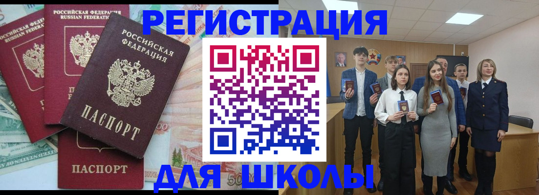 временная регистрация законно в Находке
